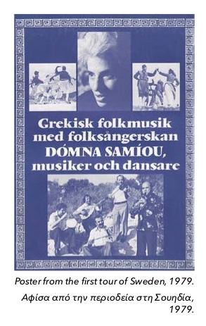 Domna Samiou i Sverige - affisch