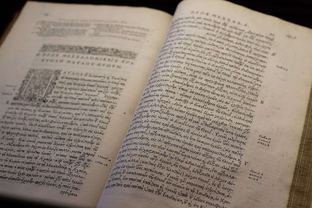 Bibel från 1500-talet skriven på med det grekiska alfabetet