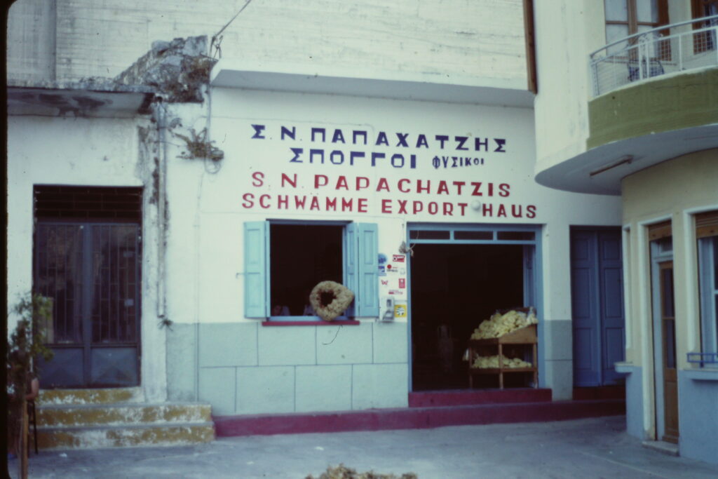 Butik för tvättsvamp-försäljning, Kalymnos 1984
